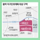 마장로(남측) 이미지