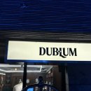더블룸(DUBLUM) 이미지