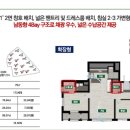 센트럴푸르지오아파트 이미지