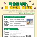 온천3동-8 이미지