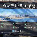 용봉정근린공원 효사정 이미지