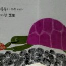 (주)보림출판사 이미지