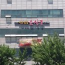 순지트운석궁 이미지