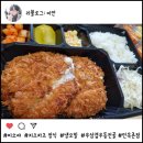 미소야민속촌점