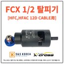 주식회사 에스앤에스 이미지