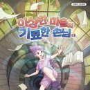유일열쇠 네이버블로그