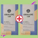 (주)오설록 - 중구 소공동 | (주)오설록
