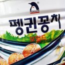 남일식품 이미지