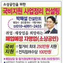 행운행정사 이미지