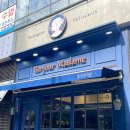 봉주르제주 | 제주 블루리본 빵 맛집 봉주르마담 추천