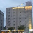 비즈니스호텔가빈 이미지