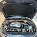 베스트자동차정비전문점 | 엔진오일 감소로 인한 엔진보링 사례 | 장안동 엔진보링 | 장안동 엔진수리 | 양평사 엔진보링 전문점