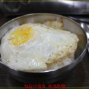 산성목살