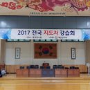 대건검도장 이미지