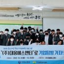 (주)대웅에스앤티