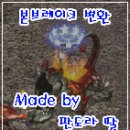 변*환