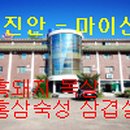 (주)한남 여산휴게소(순천방향) 이미지