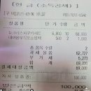 가양점_신세계E마트 이미지