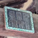 조파길(풍산읍) | 안동 체화정(棣華亭) 담락재 그리고 만포 옥봉 상체꽃 형제애 이야기