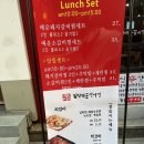 짚신매운갈비찜사상점 이미지
