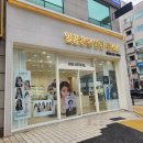 일공공일안경콘택트 장대점 네이버블로그