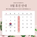 에르시아의원 이미지