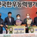 흥일목장 이미지