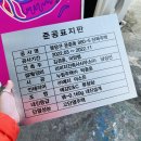 라인전기 이미지