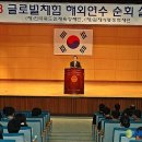 전북김제학교사랑 이미지