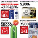 필할인마트 이미지