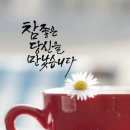 목요일 이미지