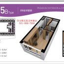 미사퀸즈파크부동산공인중개사사무소 이미지