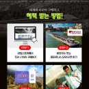 스위스투어 이미지