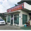 내수자동차정비공업사 이미지