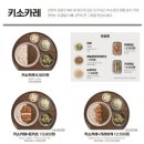 백소정 남부터미널점