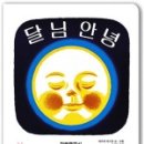 한국아동발달마곡센터