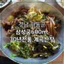 시골산장옆 이미지