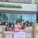 사랑나눔협동조합 이미지