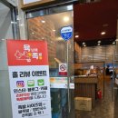 평화육남매왕족발 이미지