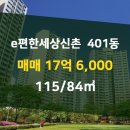 부동산세상공인중개사사무소 이미지