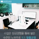 화정서울치과의원 이미지