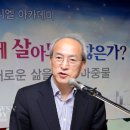 천당·축복 탐한 한국교회, 이젠 예수 닮기 애써야 이미지