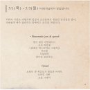 5월 5일은 무화과식당에서📣