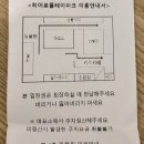 (주)히어로 플레이파크 이미지