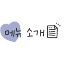 피자스쿨영등포남부역점 이미지