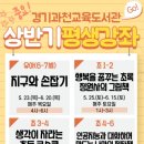 경기과천교육도서관 이미지