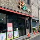 송천2동주민센터 | 전주 송천동 점심 맛집 추천 부모님 모시고 가기 좋은 쫀득한 수제비 맛집 퐁당퐁당수제비 솔직 후기