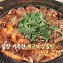 식신족발 이미지