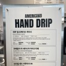 커피사피엔스 성공타워점 | 커피사피엔스 가산아스크타워점, 민초베이커리 망고빙수 리뷰