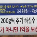 백만축산정육식당 이미지